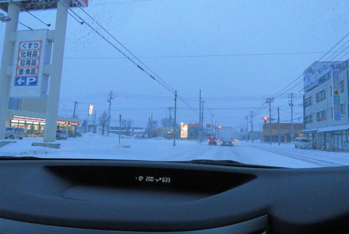 webnews今朝の北見/とん田通り、南大通り交差点