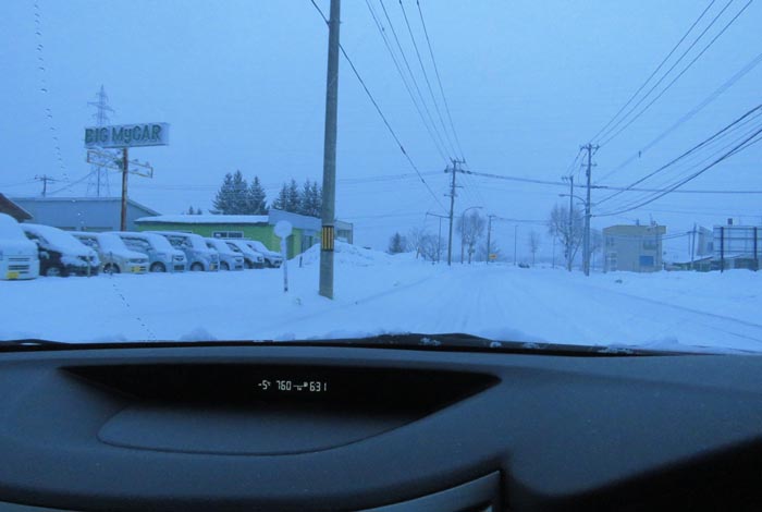 webnews今朝の北見/末広町の南岸通り