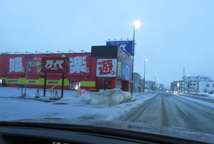 webnews今朝の北見/本町の北4条通り交差点