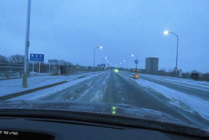 webnews今朝の北見/無加川橋