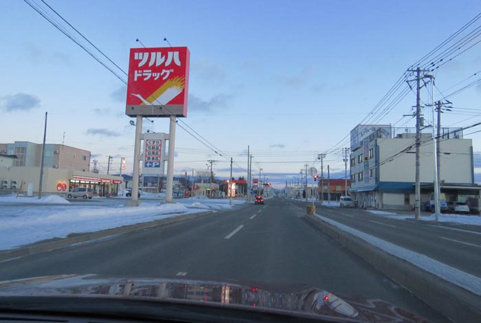 webnews今朝の北見/とん田通り、南大通り交差点