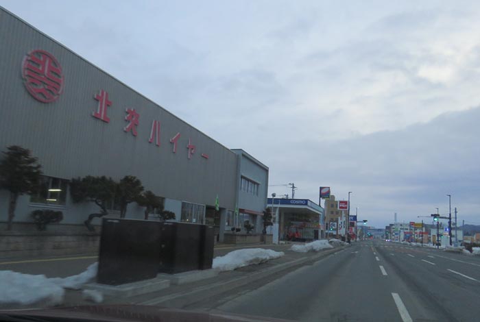 webnews今朝の北見/北交ハイヤー前