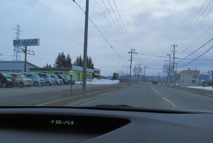 webnews今朝の北見/末広町の南岸通り