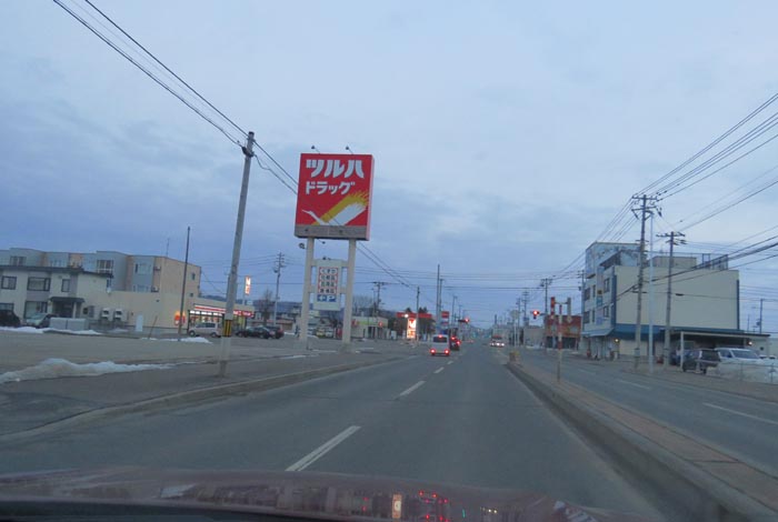 webnews今朝の北見/とん田通り、南大通り交差点