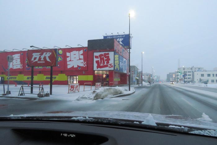 webnews今朝の北見/本町の北4条通り交差点