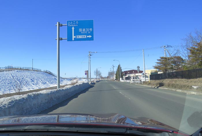 webnews�����̖k���^���̎q�_��