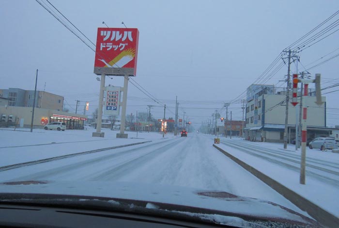 webnews今朝の北見/とん田通り、南大通り交差点