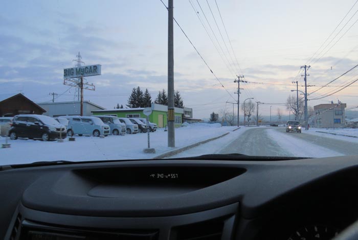 webnews今朝の北見/末広町の南岸通り