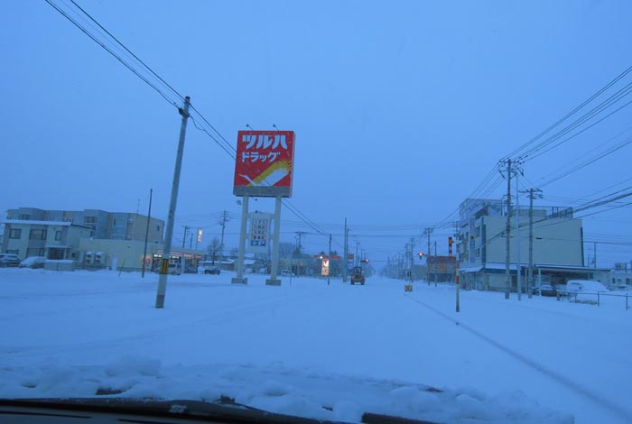 webnews今朝の北見/とん田通り、南大通り交差点
