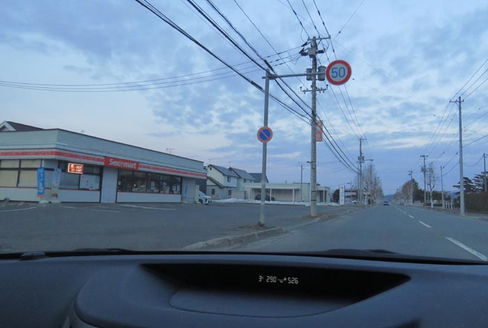 webnews�����̖k���^���L���̃Z�C�R�[�}�[�g�O