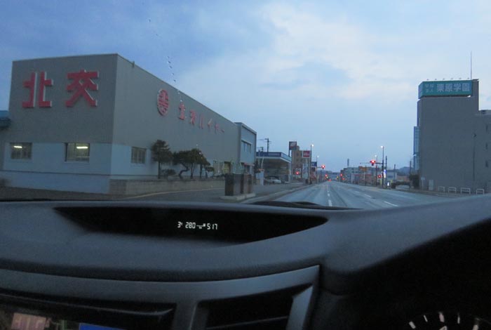 webnews�����̖k���^�k���n�C���[�O