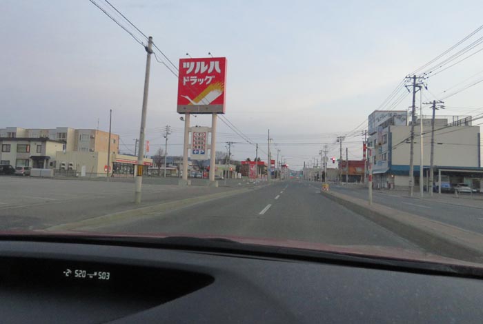 webnews今朝の北見/とん田通り、南大通り交差点