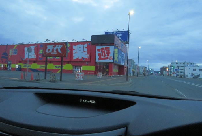 webnews今朝の北見/本町の北4条通り交差点