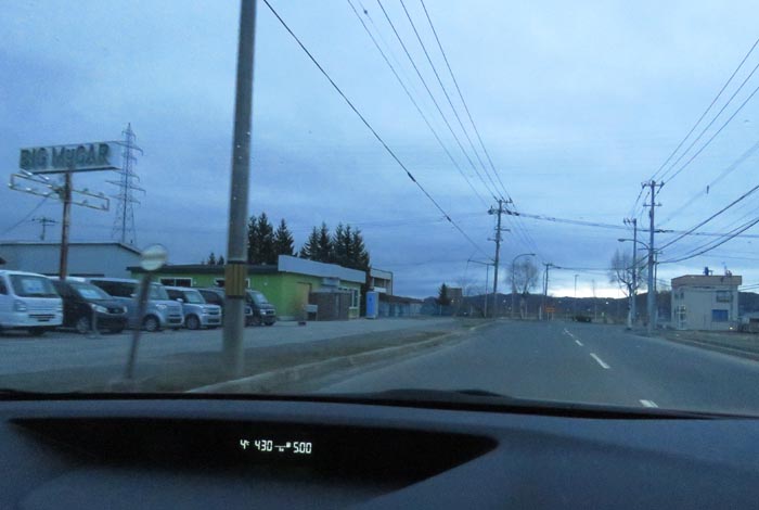 webnews今朝の北見/末広町の南岸通り