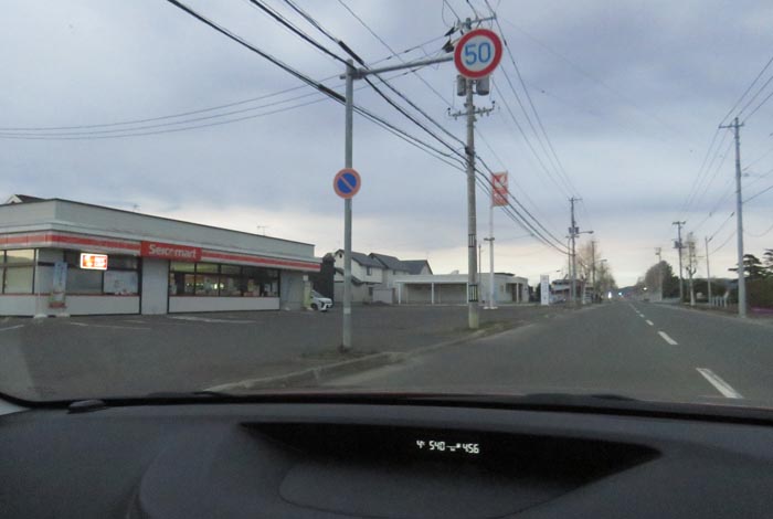 webnews�����̖k���^���L���̃Z�C�R�[�}�[�g�O