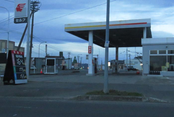 webnews�����̖k���^�k���_�Е���