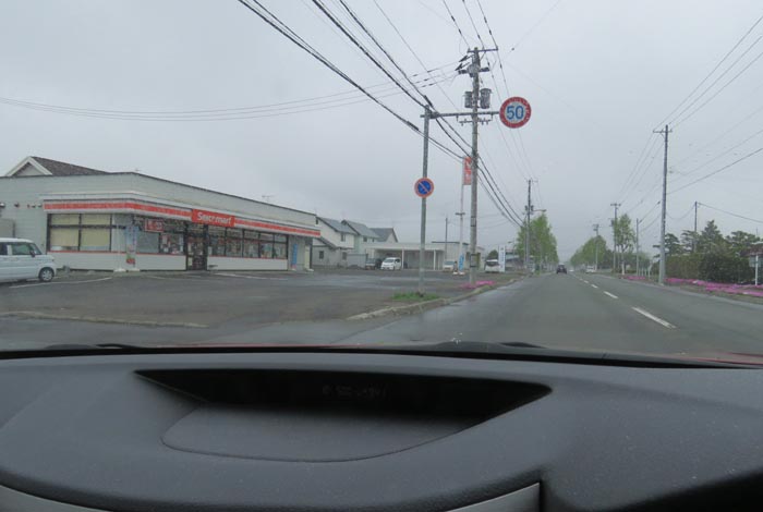 webnews�����̖k���^���L���̃Z�C�R�[�}�[�g�O