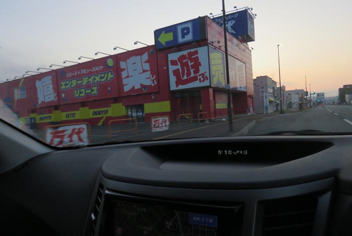 webnews�����̖k���^�{���̖k�S��ʂ�����_