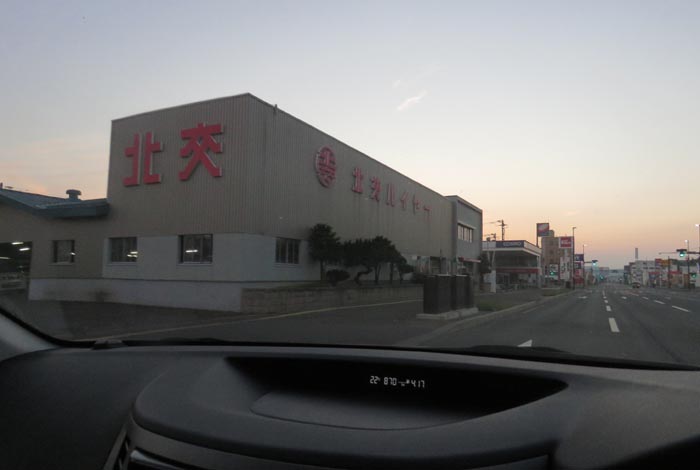 webnews�����̖k���^�k���n�C���[�O