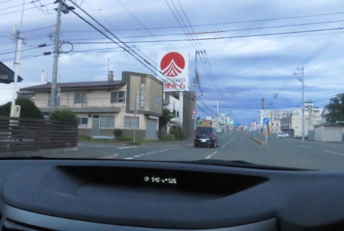 webnews今朝の北見/とん田通り、南大通り交差点から国道39号方向