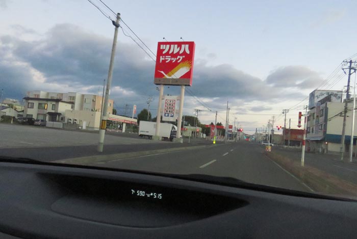 webnews今朝の北見/とん田通り、南大通り交差点